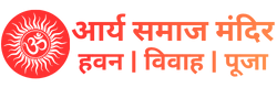 Aryasamajtemple.com Logo